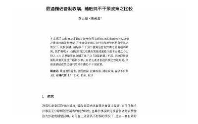 锅怎么煮干饭(不用电饭锅怎么煮干饭)