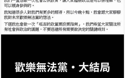 金针菇鱼丸汤的做法大全(金针菇鱼丸汤的做法大全家常)