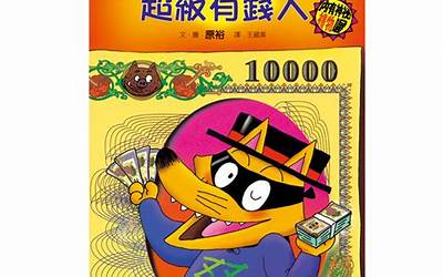 小学生美食手抄报