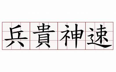 元宵节的来历简短