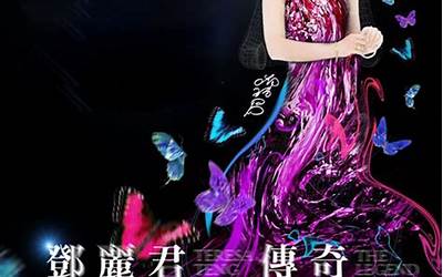 闽南请火的来历和传说(闽南请火的来历和传说有哪些)