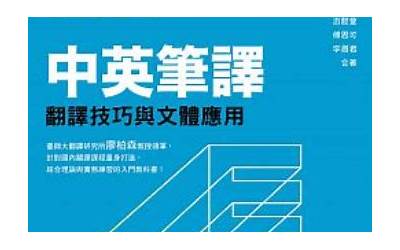 西红柿鸡肉丸子的做法大全(西红柿鸡肉丸子的做法窍门)