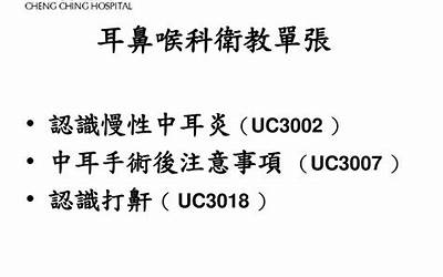 上海耳鼻喉科最好的医院（上海耳鼻喉科最好的医院排名）