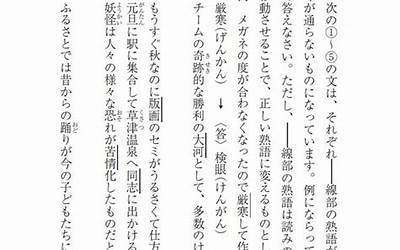 潮汕糖葱薄饼作文(潮汕小吃糖葱薄饼作文400字)