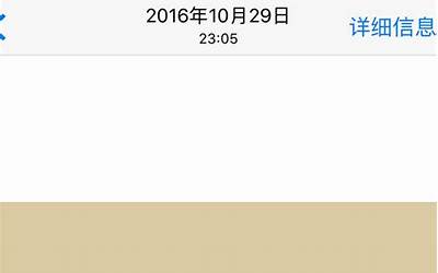 饺子皮怎么做成薄饼两面都刷油的(饺子皮怎么做成薄饼两面都刷油的呢)