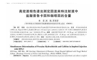 凉拌新鲜海蜇的正确做法窍门（鲜海蜇的正确凉拌法）