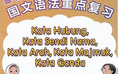 凉拌西芹卷的做法大全（凉拌西芹卷的做法大全窍门）