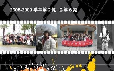 福建大年小年的由来简介