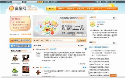 炸蔬菜丸子图片大全大图