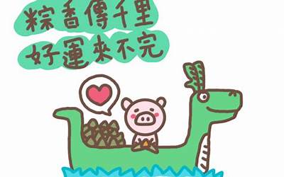 端午节吃粽子的由来是什么作文（端午节吃粽子的由来是什么作文400字）