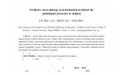 潮州红桃粿app（潮州红桃粿的做法）