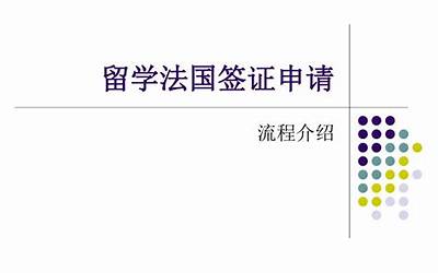 野生石芥菜图片