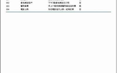 二月二龙抬头拜什么（二月二龙抬头拜什么神）