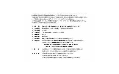 西芹炒百合的家常做法(西芹炒百合的家常做法视频)