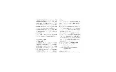 排骨焖饭的做法最正宗的做法(排骨焖饭的做法最正宗的做法视频)