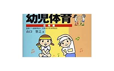 传统文化如何进入幼儿园