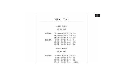 油炸马蜂蛹做法大全