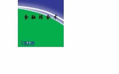 油炸鱿鱼须的做法（油炸鱿鱼须的做法酥脆窍门）