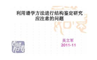 糯米黄酒的制作方法 家庭版