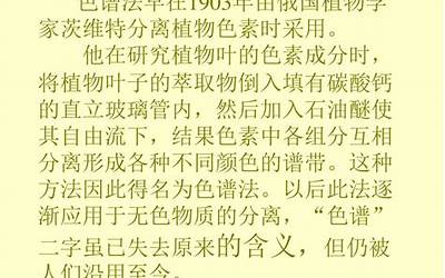 莲藕糖的制作方法视频教程（莲藕糖的制作方法视频教程大全）