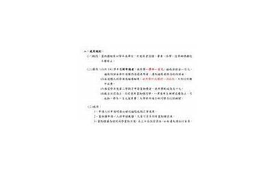 广东正宗芋头糕的做法视频（广东正宗芋头糕的做法视频大全）