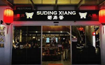 麻辣烫配料表丸子（麻辣烫配料表丸子怎么做）