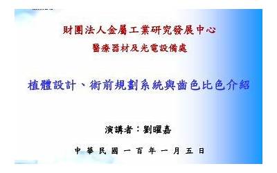 鸡蛋炒土豆丸子的做法