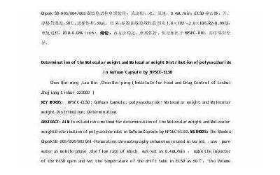 芥菜馅的饺子馅做法大全(芥菜馅的饺子馅做法大全窍门)