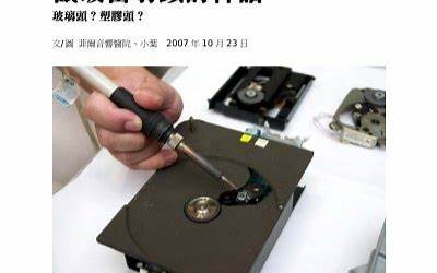 3.8女神节的由来