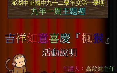 过年按什么历(过年按什么历算)