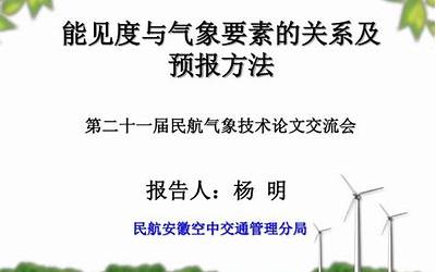 安徽科技学院王牌专业(安徽科技学院王牌专业排名)