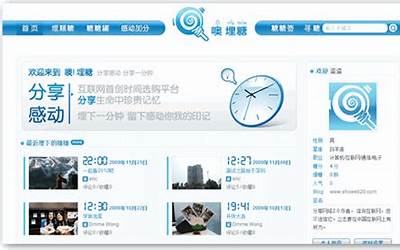 糖果是怎么做出来的图片