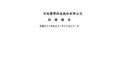 过年门口放甘蔗怎么放?(过年门口放甘蔗怎么放)
