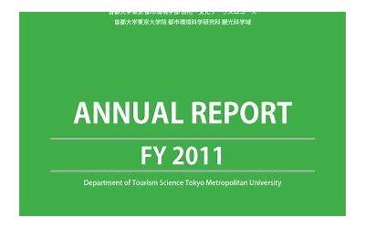 闽南理工学院2011年录取分数线（闽南理工学院2011年录取分数线是多少）