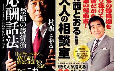 饺子面怎么和柔软好吃又不烂(和饺子面最佳配方)