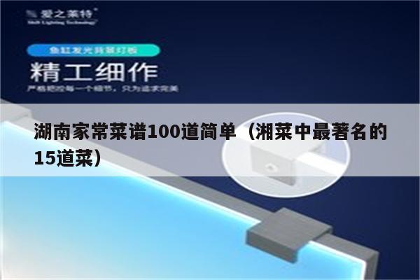 豆花的做法 , 重庆荤豆花的家常做法大全怎么做好吃